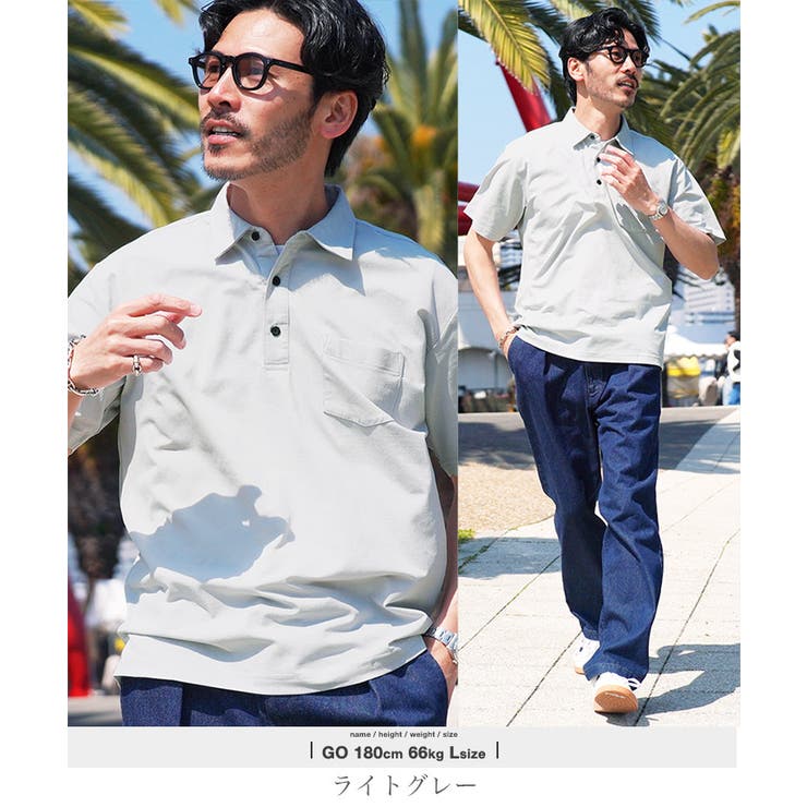 ライトグレー | ポロシャツ メンズ メッシュ 接触冷感 速乾 メッシュワイドポロシャツ | JIGGYS SHOP