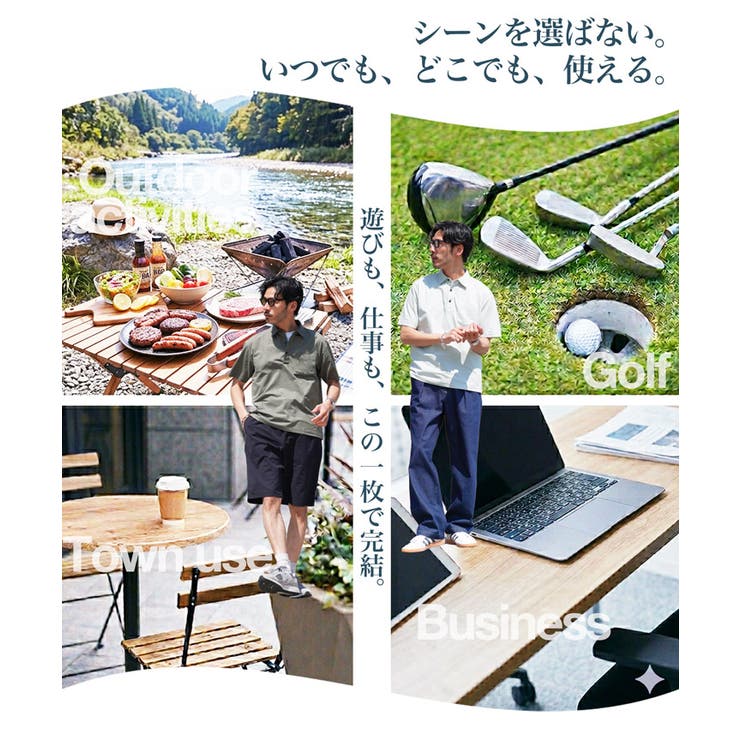 ポロシャツ メンズ メッシュ 接触冷感 速乾 メッシュワイドポロシャツ | JIGGYS SHOP | 詳細画像4 
