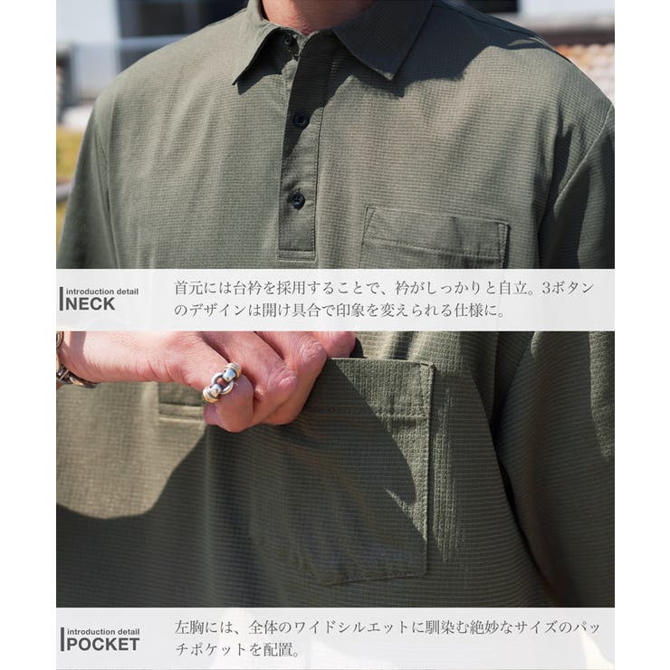 ポロシャツ メンズ メッシュ 接触冷感 速乾 メッシュワイドポロシャツ | JIGGYS SHOP | 詳細画像13 