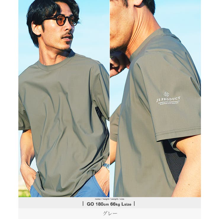 グレー | 南海部品コラボ 接触冷感 メンズ 半袖Tシャツ 速乾 吸湿 UVカット | JIGGYS SHOP