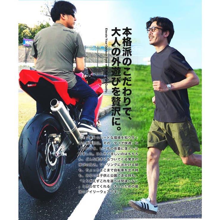 南海部品コラボ 接触冷感 メンズ 半袖Tシャツ 速乾 吸湿 UVカット | JIGGYS SHOP | 詳細画像6 