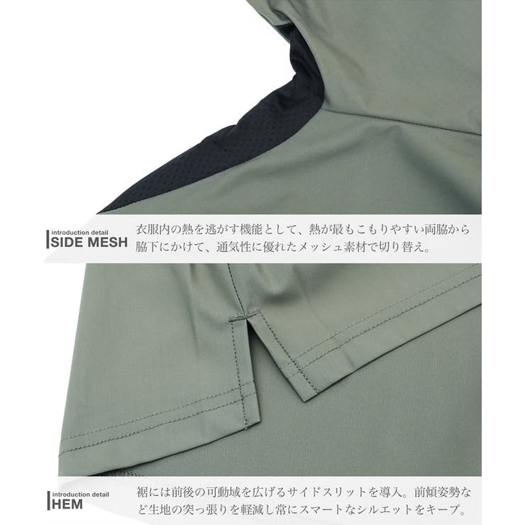 南海部品コラボ 接触冷感 メンズ 半袖Tシャツ 速乾 吸湿 UVカット | JIGGYS SHOP | 詳細画像13 