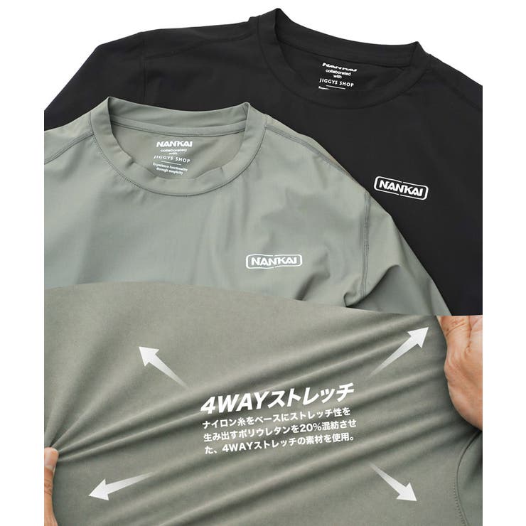 南海部品コラボ 接触冷感 メンズ ロンT 速乾 吸湿 UVカット 長袖Tシャツ | JIGGYS SHOP | 詳細画像5 