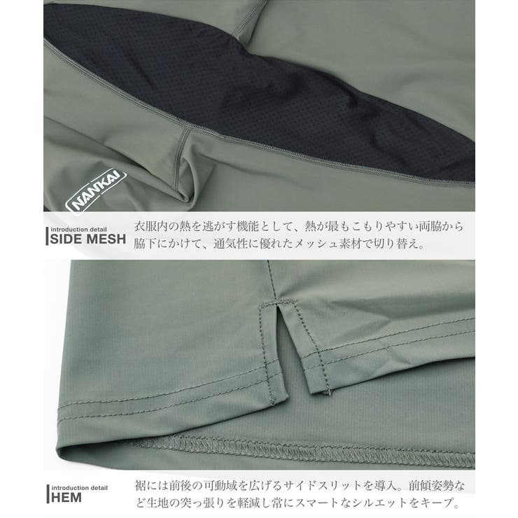 南海部品コラボ 接触冷感 メンズ ロンT 速乾 吸湿 UVカット 長袖Tシャツ | JIGGYS SHOP | 詳細画像13 