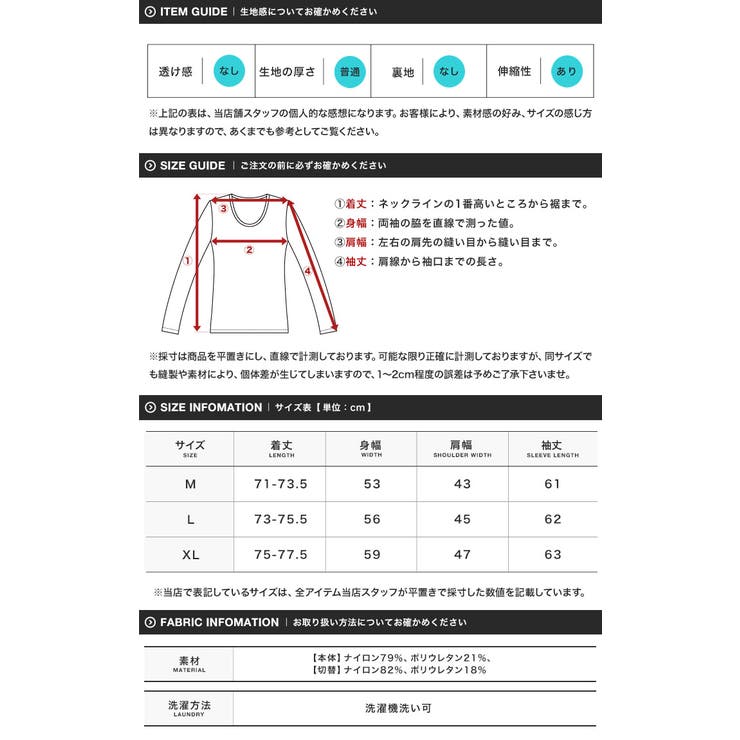 南海部品コラボ 接触冷感 メンズ ロンT 速乾 吸湿 UVカット 長袖Tシャツ | JIGGYS SHOP | 詳細画像14 