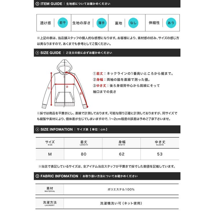 阪神タイガース承認 阪神タイガースコラボ冷感ポンチョ 接触冷感 | JIGGYS SHOP | 詳細画像14 