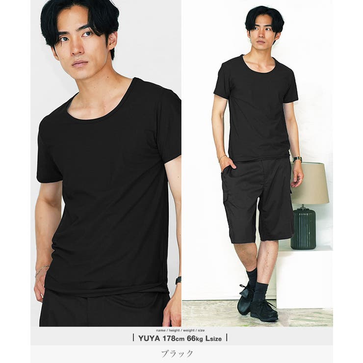 ブラック | 接触冷感 速乾 消臭 ストレッチ インナーTシャツ メンズ Uネック 肌着 | JIGGYS SHOP