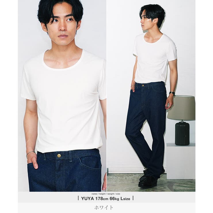 ホワイト | 接触冷感 速乾 消臭 ストレッチ インナーTシャツ メンズ Uネック 肌着 | JIGGYS SHOP