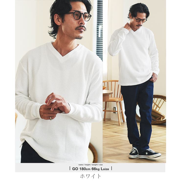 ホワイト | ワッフル ロンT Vネック | JIGGYS SHOP