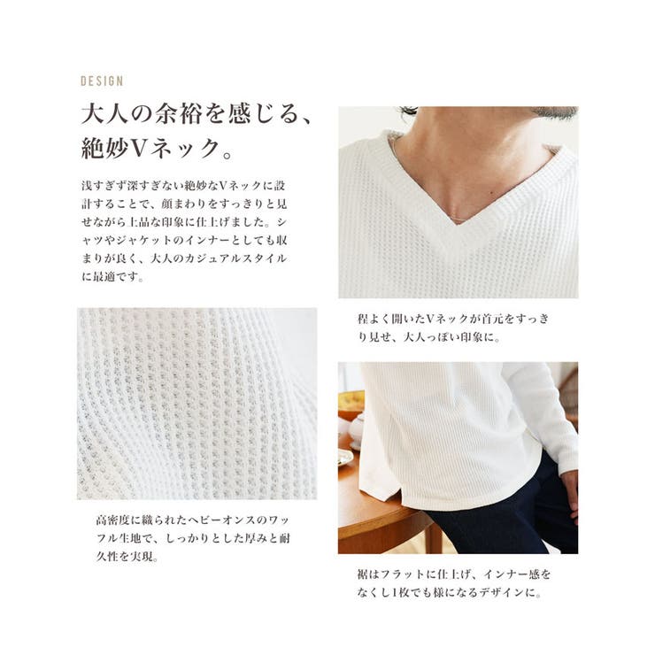 ワッフル ロンT Vネック | JIGGYS SHOP | 詳細画像3 