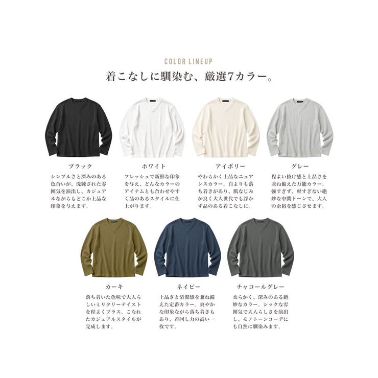 ワッフル ロンT Vネック | JIGGYS SHOP | 詳細画像5 