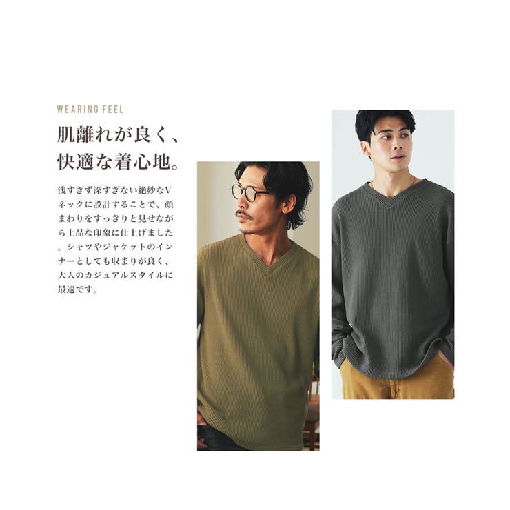 ワッフル ロンT Vネック | JIGGYS SHOP | 詳細画像6 