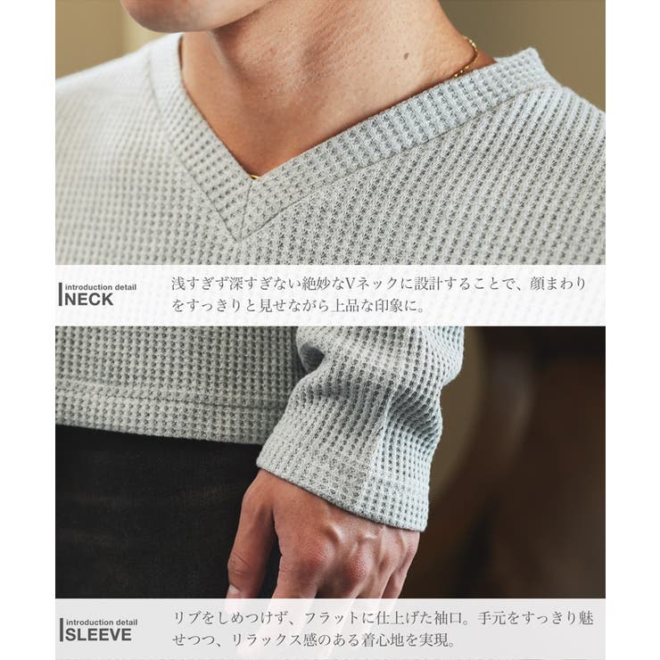 ワッフル ロンT Vネック | JIGGYS SHOP | 詳細画像8 