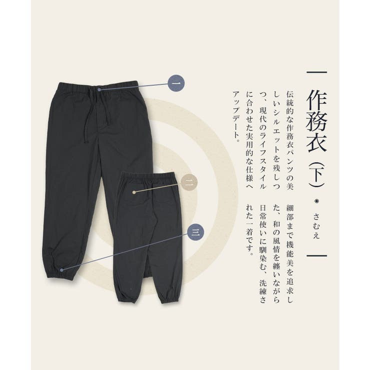 阪神タイガース承認 作務衣 上下セット | JIGGYS SHOP | 詳細画像14 