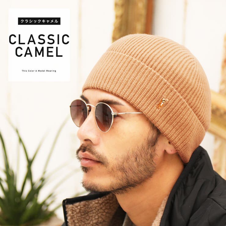 クラシックキャメル | SIGNATURE CUFF HAT ニット帽 | JIGGYS SHOP