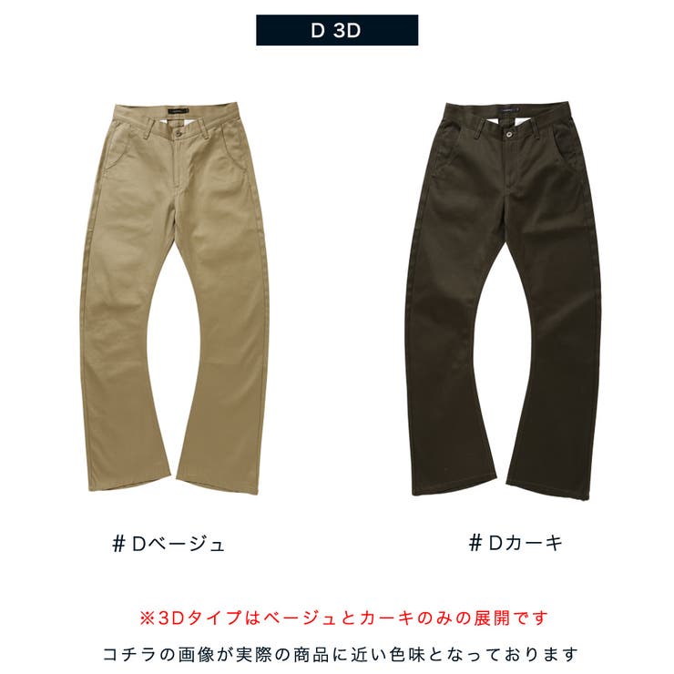 【もこもこ】IKIJI ベージュ　チノパン　Sサイズ 楽天市場】【タイムセール開催中】【メール便送料無料】チノパン