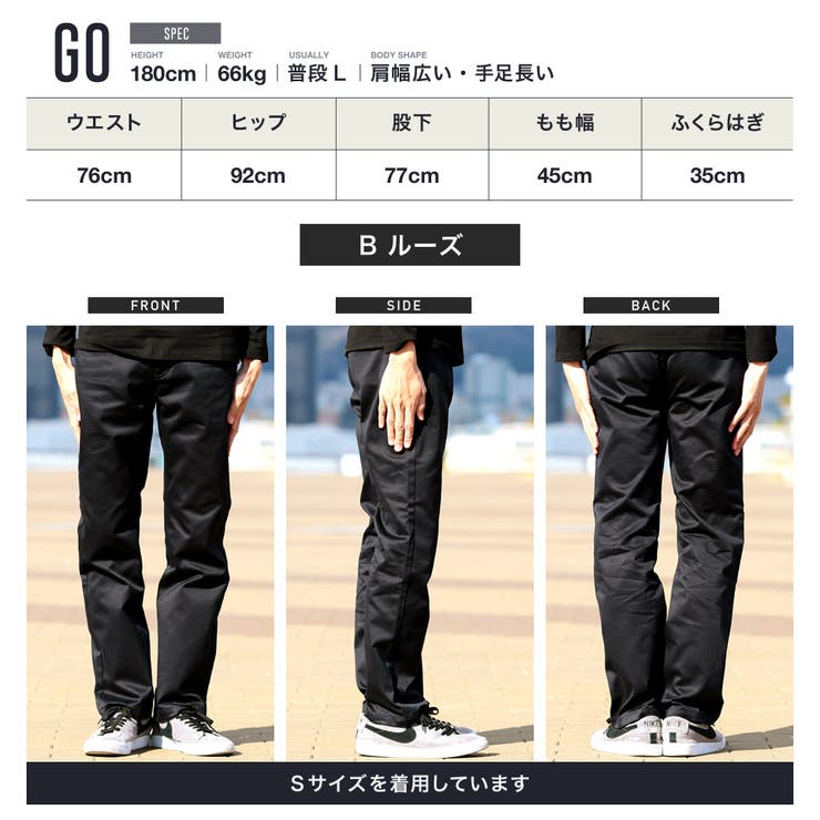 商品画像：フィグベル チノパン 3