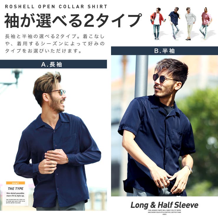 韓国 メンズ シャツ 服◆オープンカラーシャツ◆ | JIGGYS SHOP | 詳細画像5 