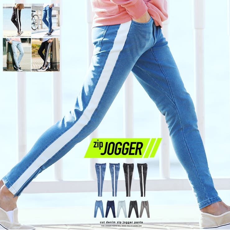 韓国 夏服 メンズ デニムパンツ スウェットデニム裾zipパンツ 品番 Jg Jiggys Shop ジギーズショップ のメンズ ファッション通販 Shoplist ショップリスト