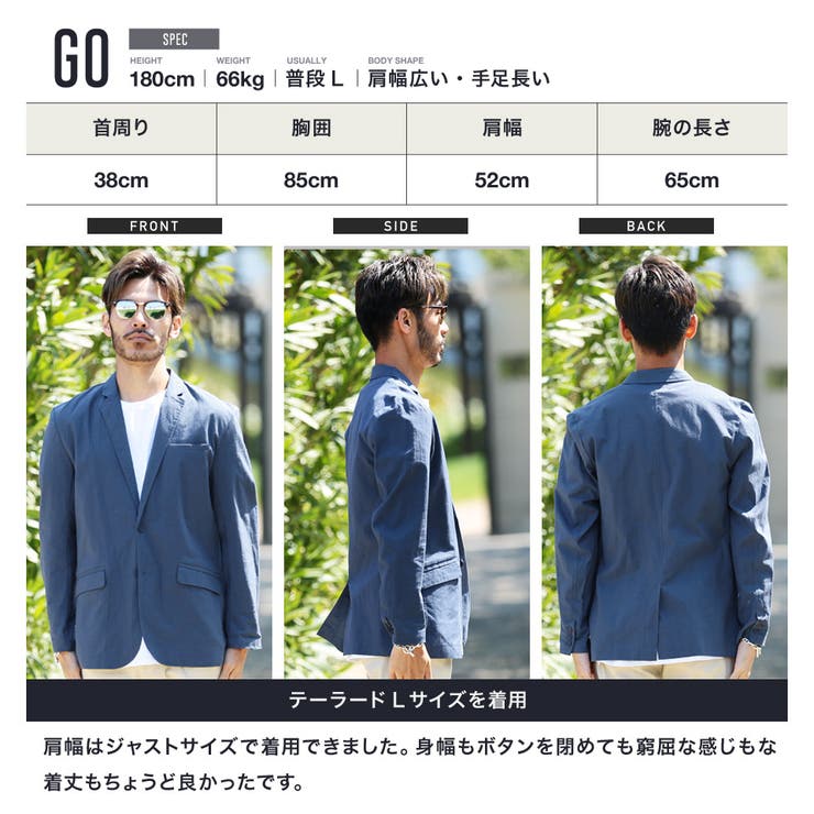 ジャケット メンズ 品番 Jg Jiggys Shop ジギーズショップ のメンズ ファッション通販 Shoplist ショップリスト ジャケット メンズ 品番 Jg Jiggys Shop ジギーズショップ のメンズ ファッション通販 Shoplist ショップリスト