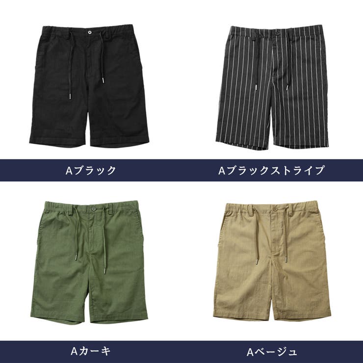 ◇roshell 綿麻ストレッチショートパンツ◇ハーフパンツ メンズ