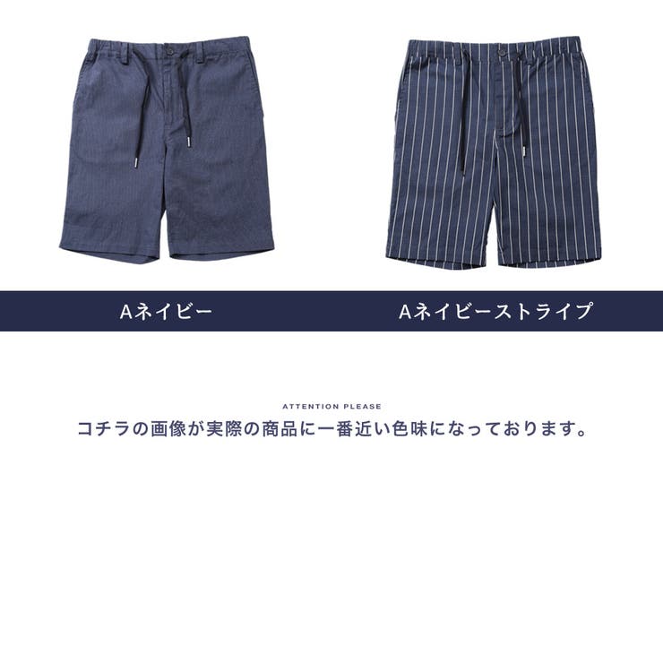 ◆roshell 綿麻ストレッチショートパンツ◆ハーフパンツ メンズ
