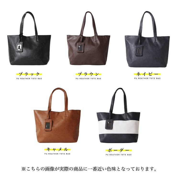 トートバッグ メンズ◇PUレザートートバッグ◇[品番