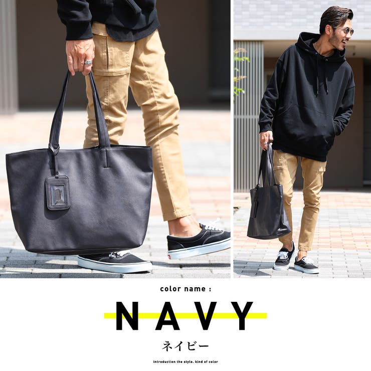 定番 トートバッグ メンズ Puレザートートバッグ 24 品番 Jg Jiggys Shop ジギーズショップ のメンズ ファッション通販 Shoplist ショップリスト