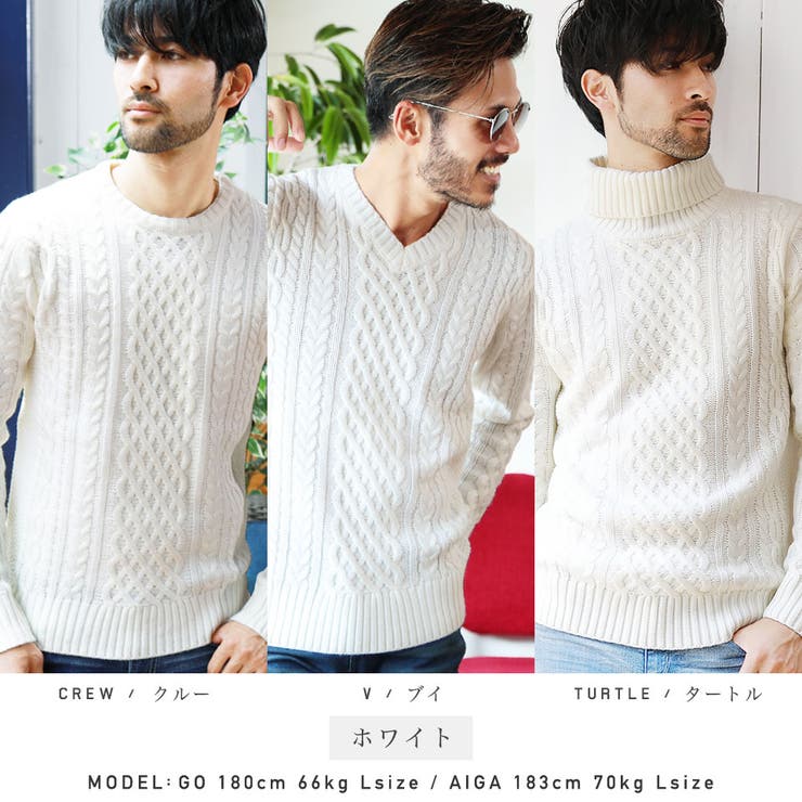 ケーブルニットニットセーターメンズ◆Vネック＆Uネック＆タートルネックフィッシャーマンニット◆フィッシャーマン総柄秋服冬服ざっくりレディースペアカップル厚手冬ボーダー暖かいあったか秋秋冬