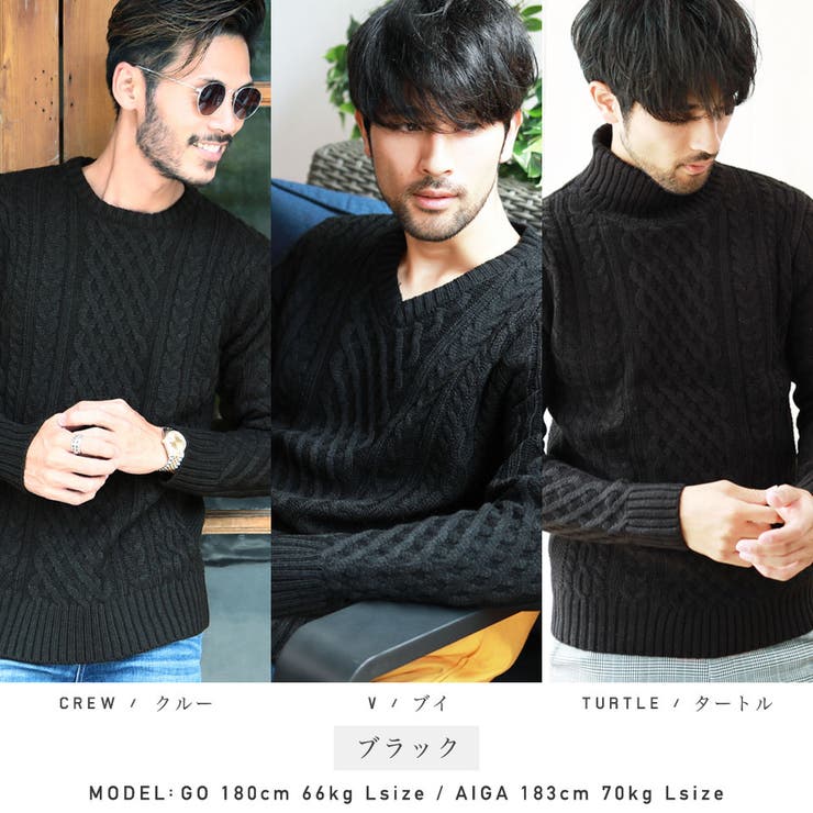 ケーブルニットニットセーターメンズ◆Vネック＆Uネック＆タートルネックフィッシャーマンニット◆フィッシャーマン総柄秋服冬服ざっくりレディースペアカップル厚手冬ボーダー暖かいあったか秋秋冬