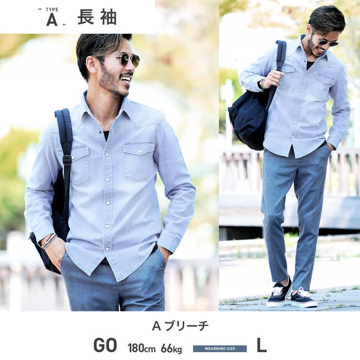 定番 デニムシャツ メンズ[品番：JG000011394]｜JIGGYS SHOP