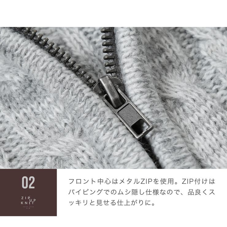 定番◇ハイネックケーブルZIPUPニット◇ニット セーター メンズ