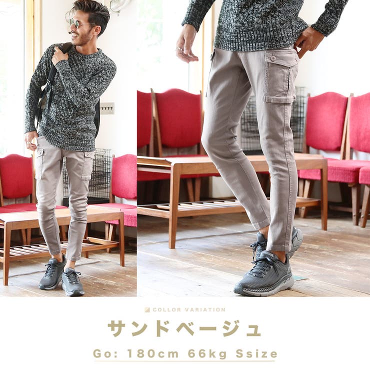 韓国 カーゴパンツ メンズ ストレッチスリムカーゴパンツ 品番 Jg Jiggys Shop ジギーズショップ のメンズ ファッション通販 Shoplist ショップリスト