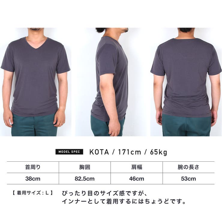 定番 Tシャツ Vネック 品番 Jg Jiggys Shop ジギーズショップ のメンズ ファッション通販 Shoplist ショップリスト