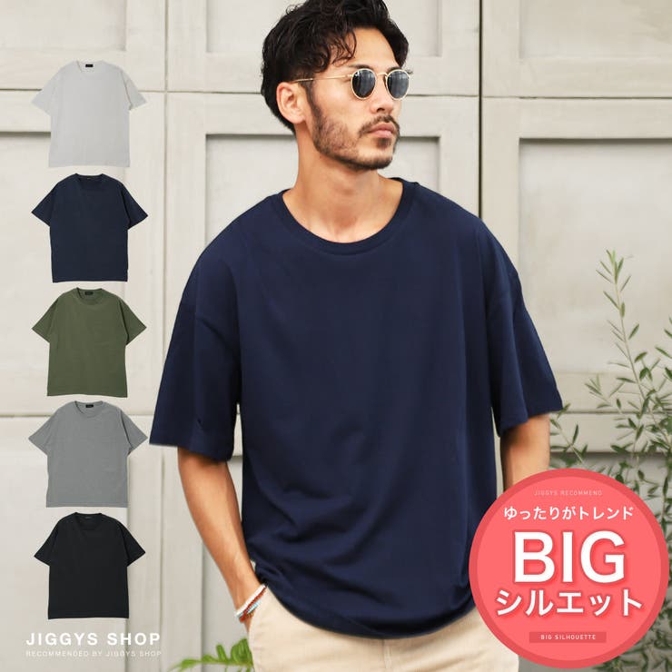 定番◇ビッグシルエット5分袖Tシャツ◇[品番：JG000010955