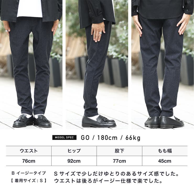 トンボ学生服 男子 ズボン ワンタックスラックス ウエスト73cm