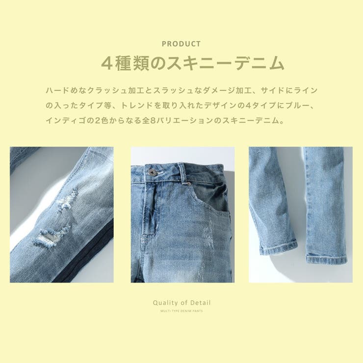 韓国 デニムパンツ メンズ マルチタイプデニムパンツ 品番 Jg Jiggys Shop ジギーズショップ のメンズ ファッション通販 Shoplist ショップリスト