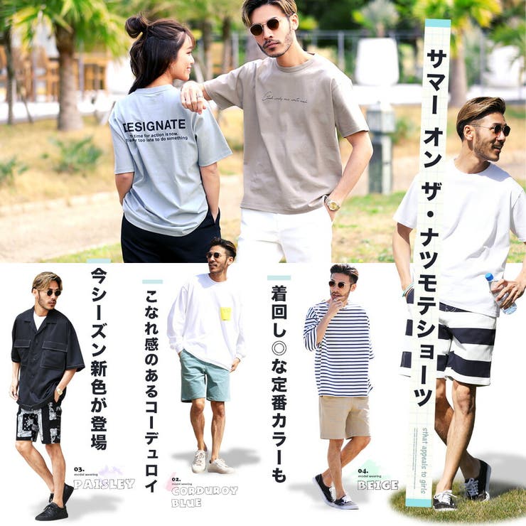 定番 韓国 服 品番 Jg Jiggys Shop ジギーズショップ のメンズファッション通販 Shoplist ショップリスト