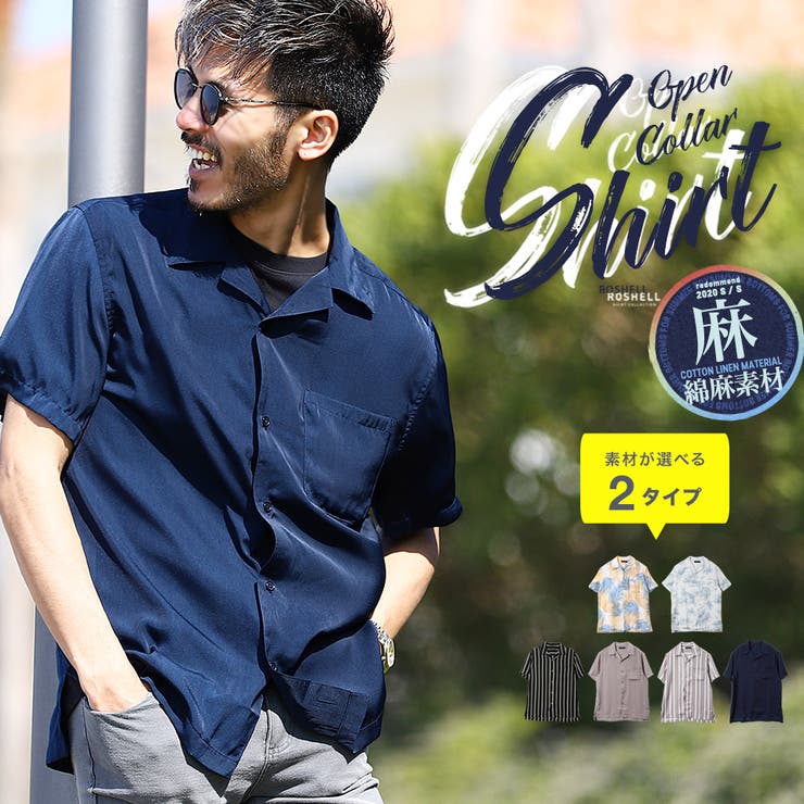 99%is シャツ ジップ 個性的 メンズ 古着 レア 韓国 長袖シャツ 長袖 秋 服 韓国 ストリート系◇ネルロングシャツ