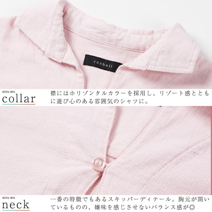 韓国 メンズ シャツ 綿麻パナマ織スキッパーシャツ 品番 Jg Jiggys Shop ジギーズショップ のメンズ ファッション通販 Shoplist ショップリスト 韓国 メンズ シャツ 綿麻パナマ織スキッパーシャツ 品番 Jg Jiggys Shop ジギーズショップ のメンズ ファッション通販 Shoplist ショップリスト