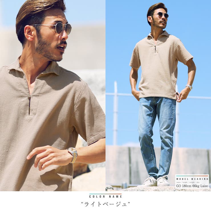 韓国 メンズ シャツ 綿麻パナマ織スキッパーシャツ 品番 Jg Jiggys Shop ジギーズショップ のメンズファッション通販 Shoplist ショップリスト 韓国 メンズ シャツ 綿麻パナマ織スキッパーシャツ 品番 Jg Jiggys Shop ジギーズショップ のメンズファッション通販 Shoplist ショップリスト