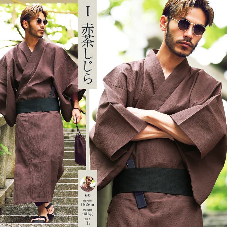 夏 夏服 浴衣 セット 浴衣6点セット 品番 Jg Jiggys Shop ジギーズショップ のメンズ ファッション通販 Shoplist ショップリスト 夏 夏服 浴衣 セット 浴衣6点セット 品番 Jg Jiggys Shop ジギーズショップ のメンズ ファッション通販 Shoplist ショップリスト