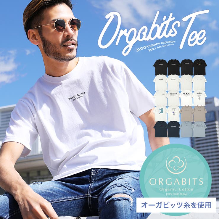 Tシャツ 半袖 夏服 服 メンズ 韓国 オーガビッツコットンtシャツ半袖 品番 Jg000012492 Jiggys Shop ジギーズショップ のメンズファッション通販 Shoplist ショップリスト