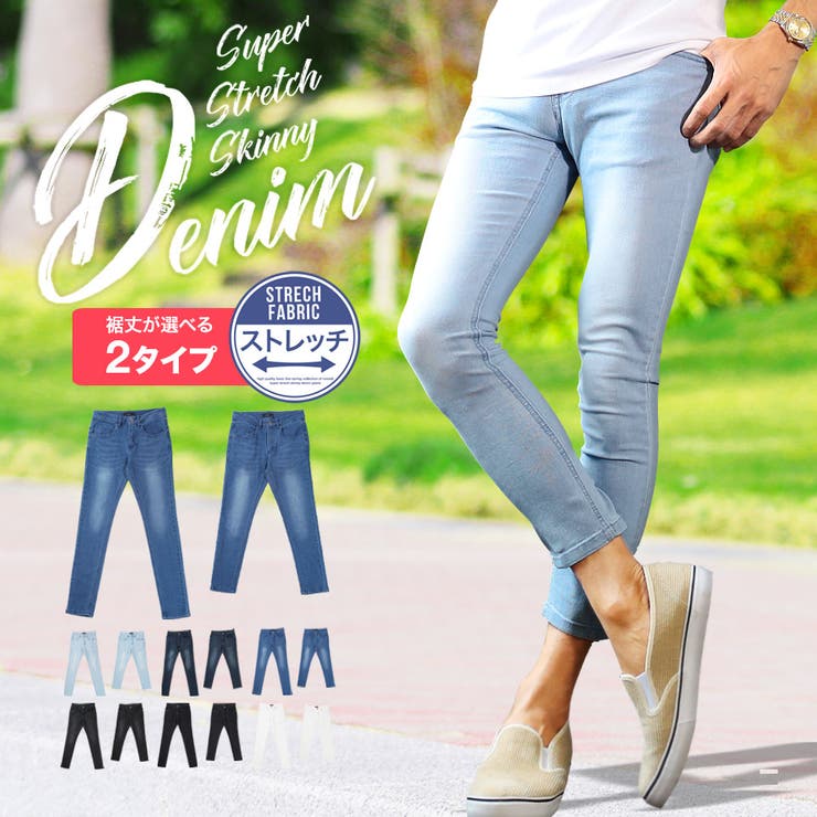 スキニーデニム メンズ 夏服 韓国 ストレッチスキニー デニムパンツ 品番 Jg Jiggys Shop ジギーズショップ の メンズファッション通販 Shoplist ショップリスト