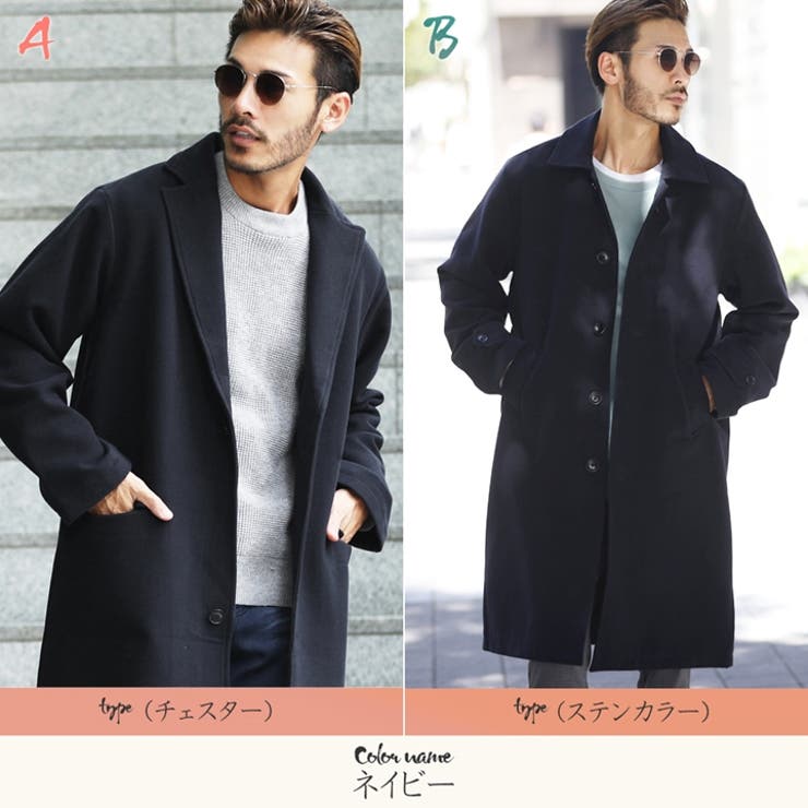 ◇モッサコート＆ステンカラーコート◇[品番：JG000012853