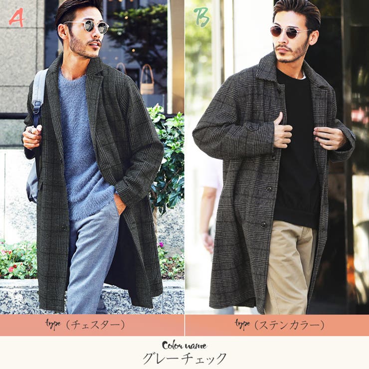 ◇モッサコート＆ステンカラーコート◇[品番：JG000012853