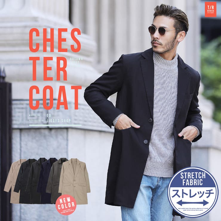 定番 チェスターコート メンズ 品番 Jg Jiggys Shop ジギーズショップ のメンズファッション 通販 Shoplist ショップリスト