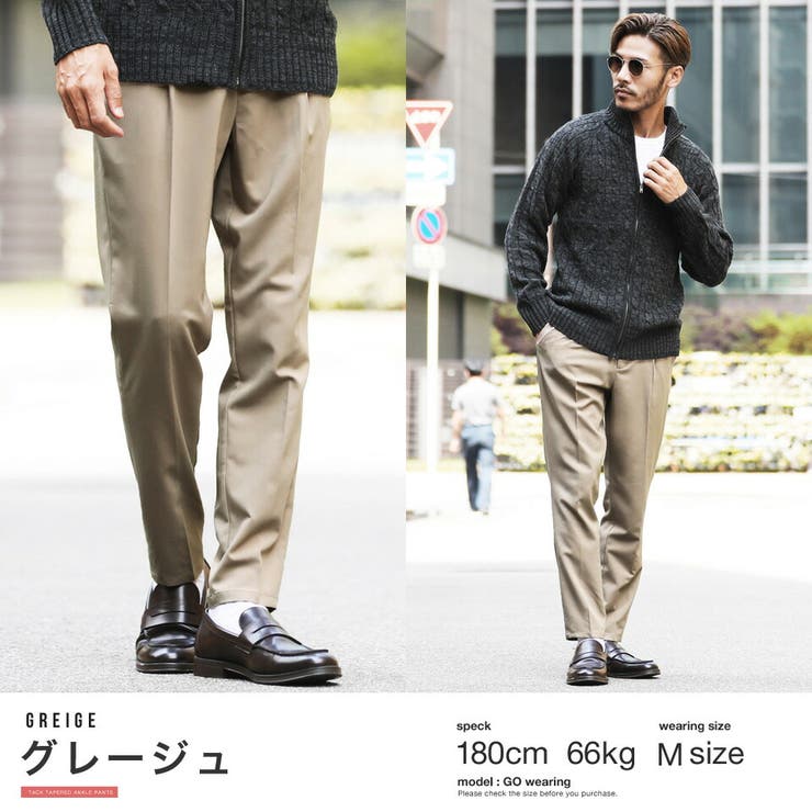 韓国 メンズ スラックス 夏服 タックテーラードパンツ 品番 Jg Jiggys Shop ジギーズショップ のメンズ ファッション通販 Shoplist ショップリスト