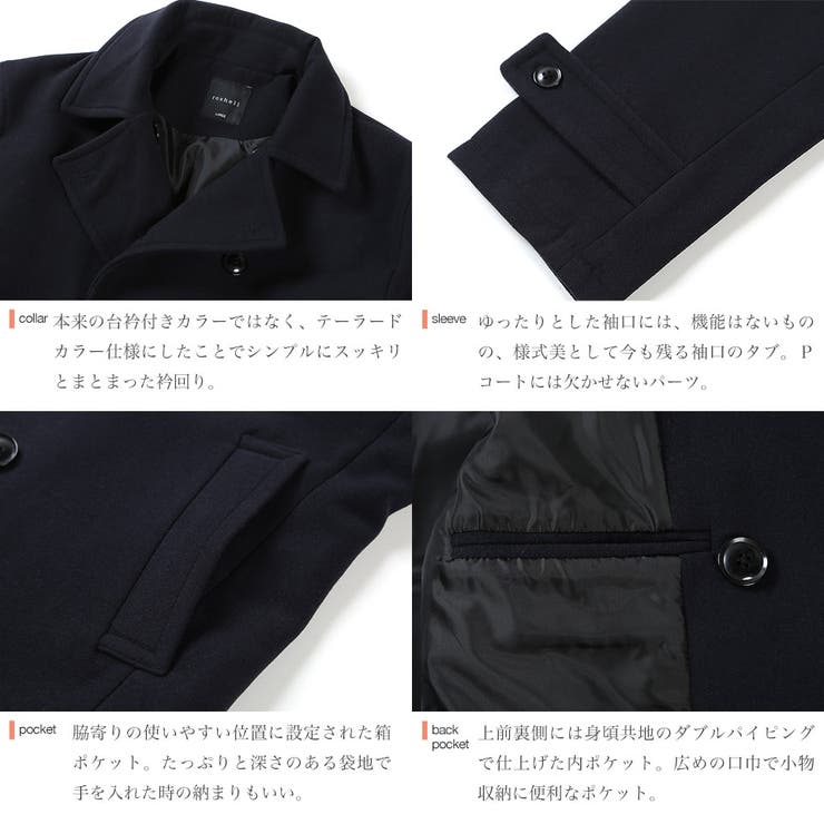 今期◇JUSGLITTY◇スタンダードPコート JYCTY Originals | Bold & Refined - JYCTY