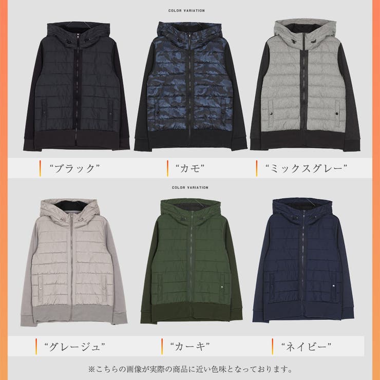 オールエコクラウド中綿ダウンジャケット[品番：JG000012928]｜JIGGYS
